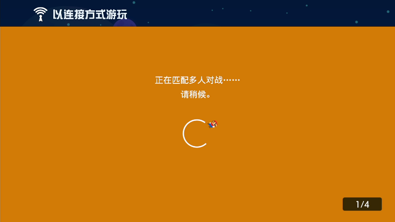 我在斗鱼看KazeLink直播马里奥制造