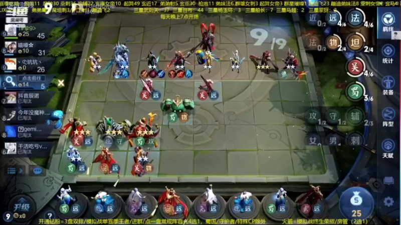 【2022-08-24 05点场】甄知棒：吕布婉儿1V10，蹦迪飞暴揍玄雍