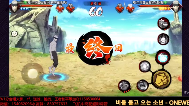 日常段位14