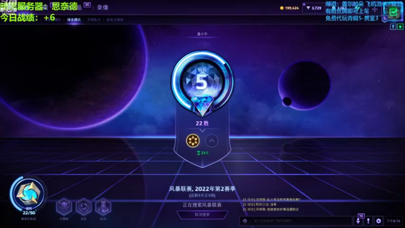 【2022-08-23 20点场】盖小尔：终于要降温了~↖(^ω^)↗