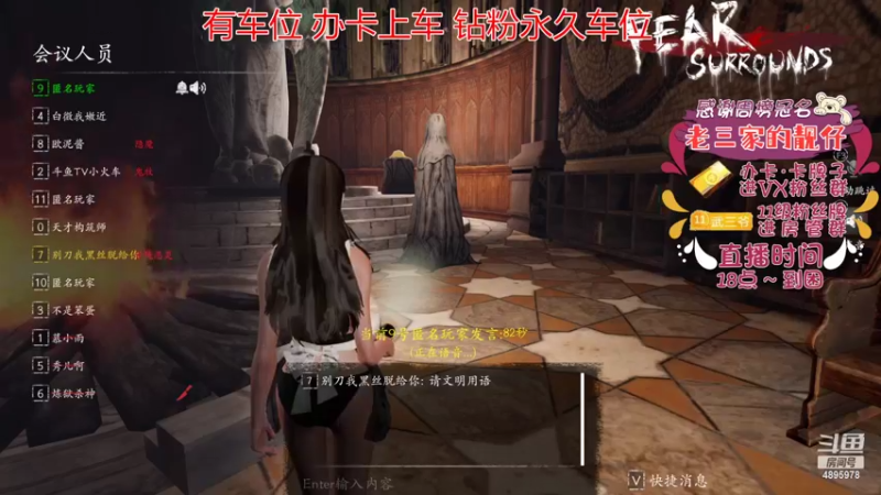 【2022-08-24 19点场】武老三丶：我们解除管理啦哈哈