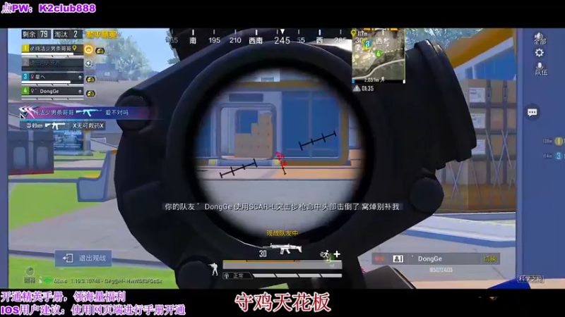 【2022-08-23 23点场】无冕之王浪子断：【秋名山杯小嘴赛】