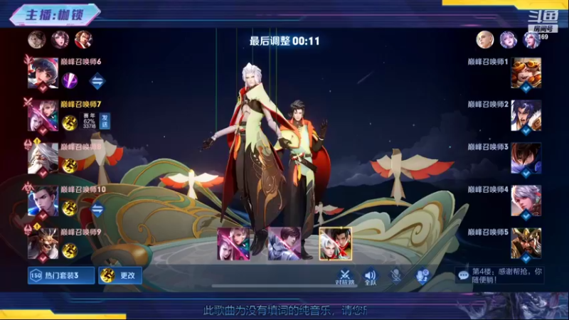 【2022-08-24 21点场】是个枷锁：【枷锁】巅峰第三