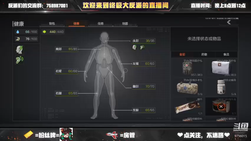【2022-08-24 01点场】终极大反派喵：今天是一个timing侠