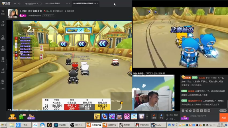 【2022-08-23 23点场】AMG小牧：跑跑卡卡车