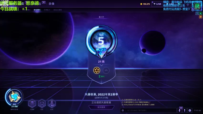 【2022-08-22 19点场】盖小尔：我肥来啦~~~↖(^ω^)↗