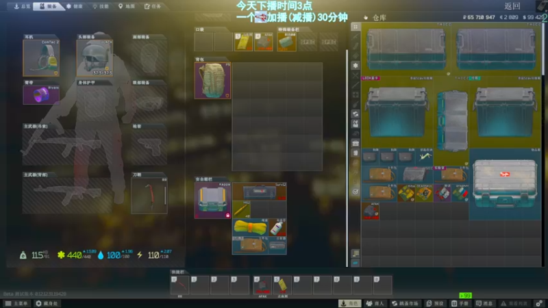 【2022-08-24 18点场】阿聪丷：【阿聪】海岸线的亡