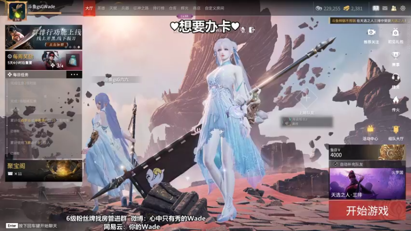 【2022-08-23 23点场】WadeOvO丶：Wade三排爆杀战神♥