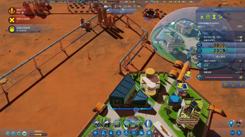 【2022-08-21 14点场】丶子魂魄兮为鬼雄：雄：村民们，上火星咯！