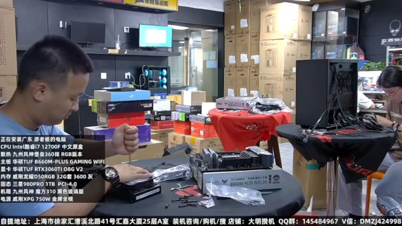 【2022-08-24 09点场】上海大明海：【大明攒机】开学季装机活动来袭