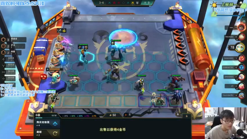 【2022-08-24 14点场】永远dad：电竞许嵩在线金鳞龙