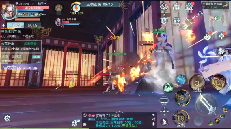 【2022-08-19 20点场】西瓜皮本皮：萌新试玩求带，弹幕告诉我咋选