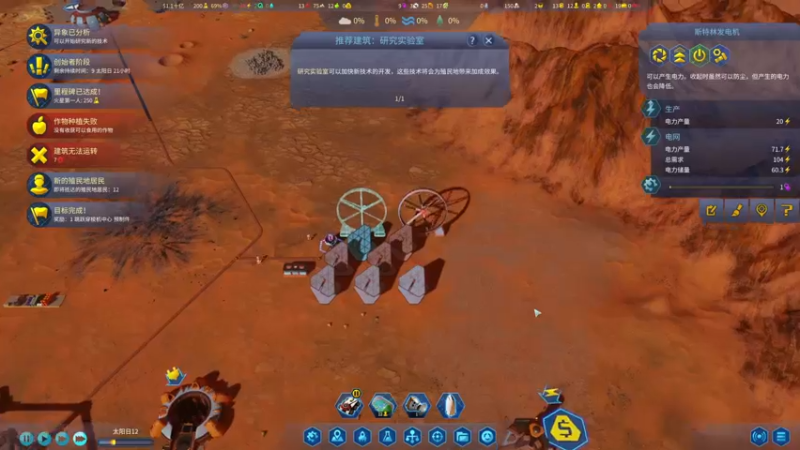 【2022-08-19 13点场】丶子魂魄兮为鬼雄：雄：村民们，上火星咯！