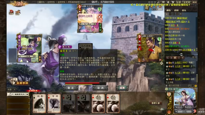 【2022-08-23 23点场】魏小仙女丷：吃饭睡觉三国杀