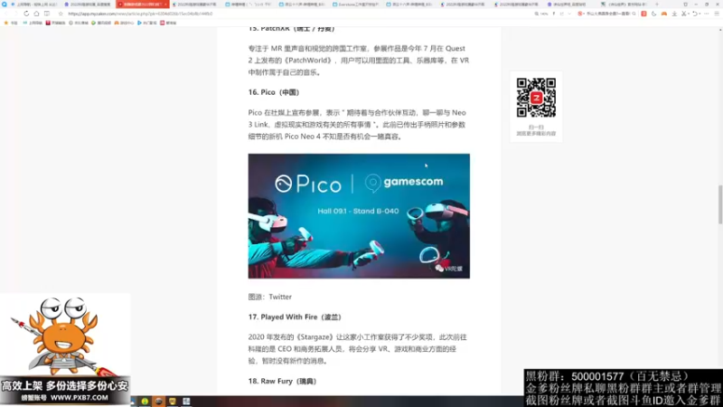 【2022-08-24 00点场】燕徊硯：今夜无人入眠。