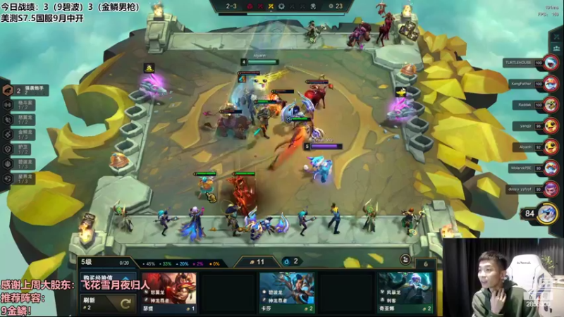 【2022-08-24 19点场】NB丶条皮兄弟：美测讲解全英雄！