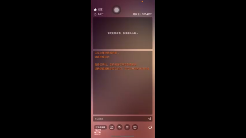【2022-08-23 10点场】巅峰凯指导：来咯~是你的僵硬凯指导呀~