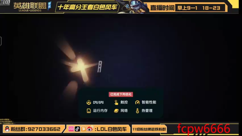 【2022-08-24 19点场】白色风车丶丶丶丶：T0艾克打野爆杀流！手游端游双第一！