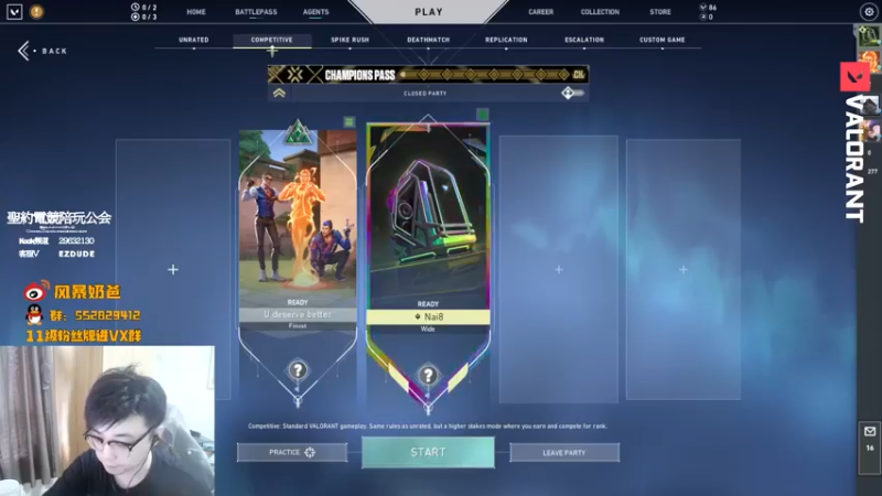 【2022-08-24 08点场】风暴奶爸Nai8：【奶爸】新赛季冲分