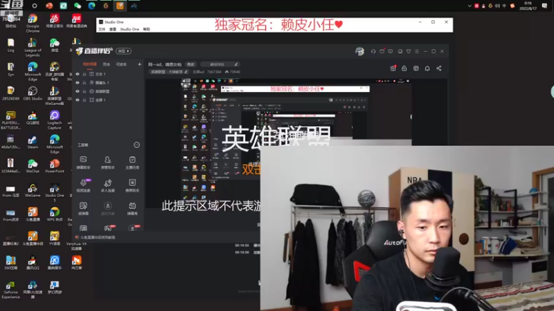 【2022-08-17 00点场】白菜ad：网一ad，薇恩女枪