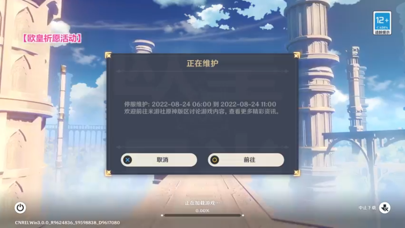 【2022-08-24 09点场】月光大魔王丶：【月光】抽草驴送月卡648啦！