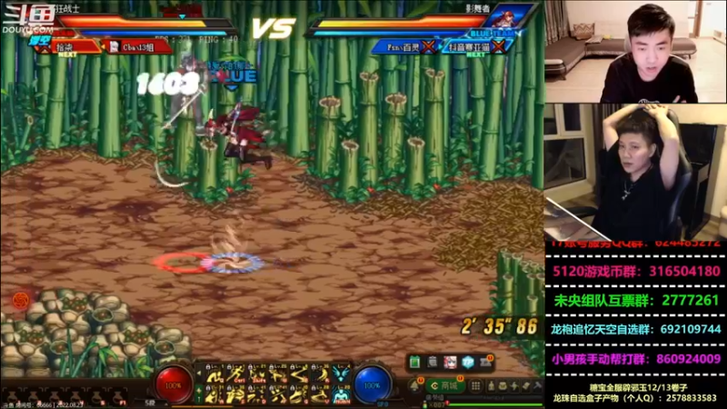 【2022-08-23 23点场】漫游kiss欢：一阵雨杯擂台赛 午夜雀魂!