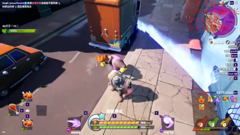 【2022-08-24 08点场】小小青蛙笑i：蛙神：开启下饭模式！ 今晚我要一飞冲天