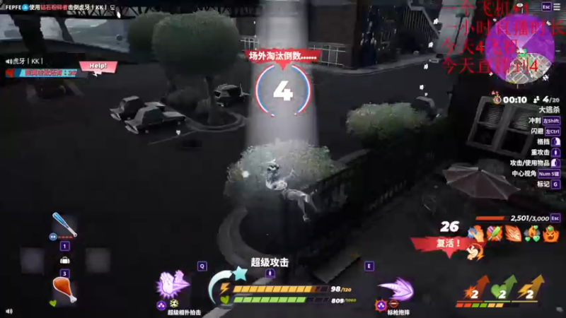 【2022-08-24 06点场】小小青蛙笑i：蛙神：开启下饭模式！ 今晚我要一飞冲天