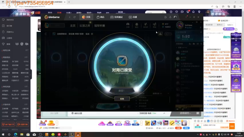 【2022-08-24 13点场】Yfqaq：yf；节奏流中单 学就上分