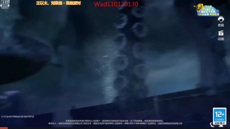 【2022-08-23 20点场】黄东东0923：多多自走棋(5龙法教学）