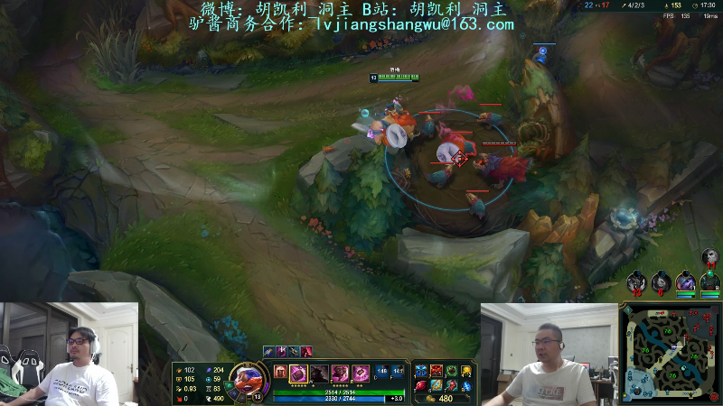 【英雄联盟】洞主丨歌神洞庭湖的精彩时刻 20220824 19点场