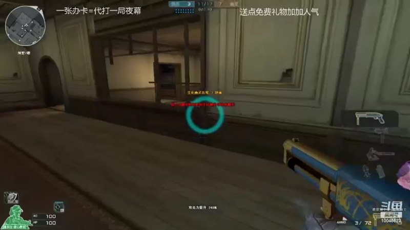 【2022-08-23 22点场】寒刃Y：夜幕绿色天花板