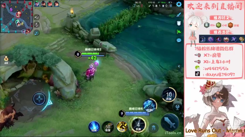 【2022-08-24 21点场】小飞Avery：国服小乔：人美声甜呆呆飞