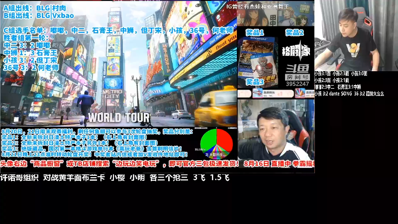 【格斗游戏】游天堂的精彩时刻 20220824 08点场