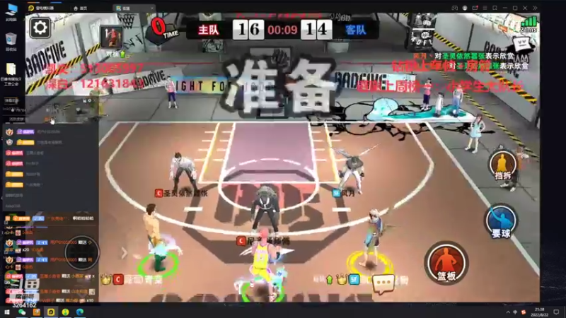 【2022-08-22 21点场】巅峰凯指导：来咯~是你的僵硬凯指导呀~