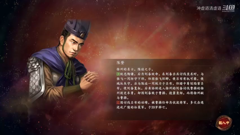 刘禅，宛城的告急，防守