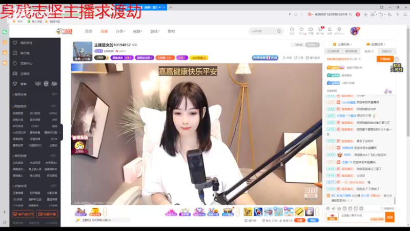 【2022-08-19 13点场】铠甲勇士帝皇侠奥特曼：身残志坚主播的每日历险记