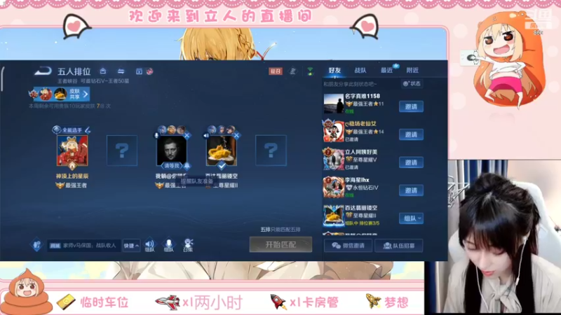 【2022-08-23 21点场】解说孙立人：解说立人直播间