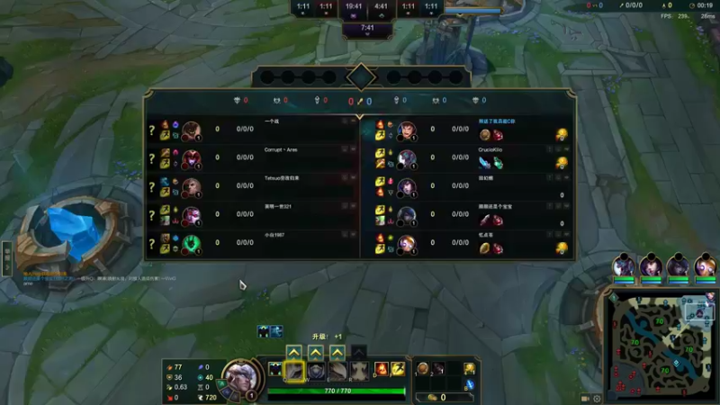 8.10闪现躲石头R