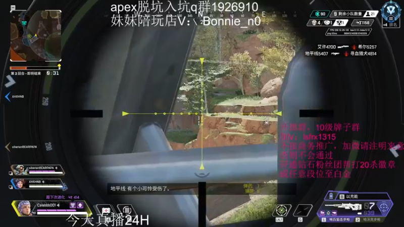 【2022-08-24 09点场】携手很酷：【携某人】明天开始每天播24H