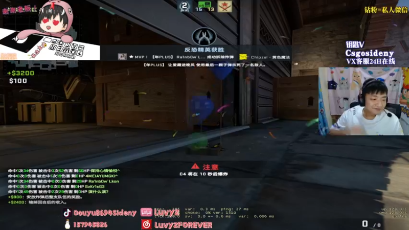 【2022-08-24 02点场】Sideny蛇：【8694】本直播间由六一哥赞助哟