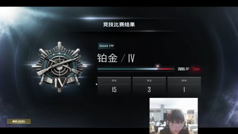 【2022-08-23 20点场】ZpYan1：非常稳健的一名选手