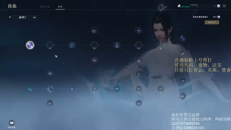 【2022-08-21 18点场】寒山何时归来：弈梦破心魔直接启动