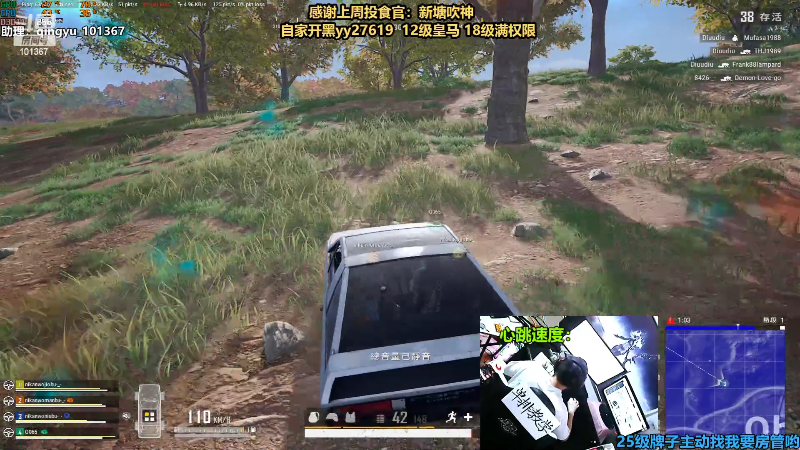 【热门游戏】轻语丶619的精彩时刻 20220824 21点场