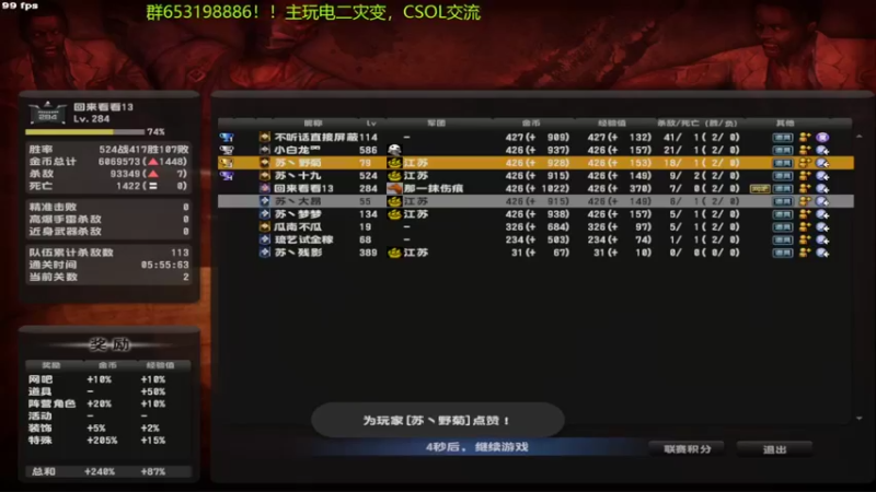 【2022-08-23 22点场】回来看看13：一天一个灾变小技巧！！