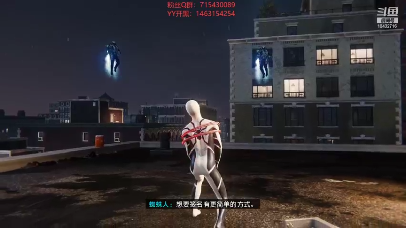 【2022-08-22 22点场】宗仁W：《漫威蜘蛛侠》你的友好邻居
