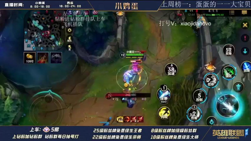 【2022-08-24 11点场】西瓜太浪xx：关注斗鱼小鸡蛋 9月1日开播