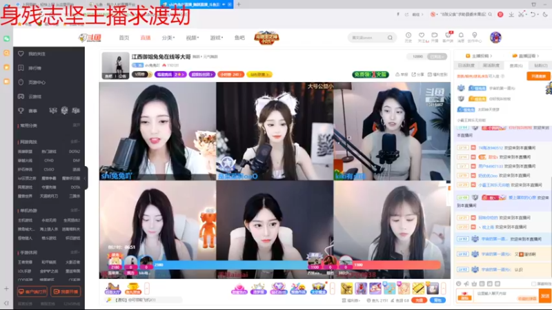 【2022-08-16 20点场】铠甲勇士帝皇侠奥特曼：身残志坚主播的每日历险记