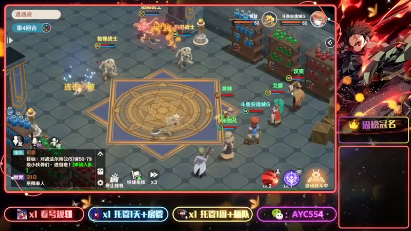 【2022-08-24 16点场】安逸城GG：【魔力宝贝：旅人】经典场景与角色