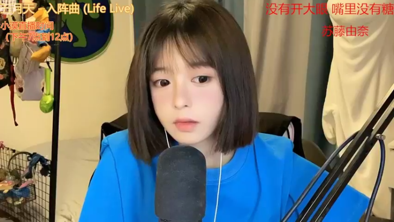 【2022-08-23 18点场】douyu小漠：由乃：有那么一丢丢小变化